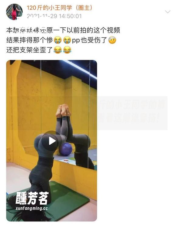 微密圈 - 别瞎猜！120斤的小王同学的裤里丝合集更新了，快来看看这潮流穿搭！
