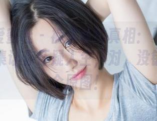 IMiss爱蜜社 – 裤里丝的真相：夏茉GIGI的作品集让你怀疑人生，对，没错就是这个原图！