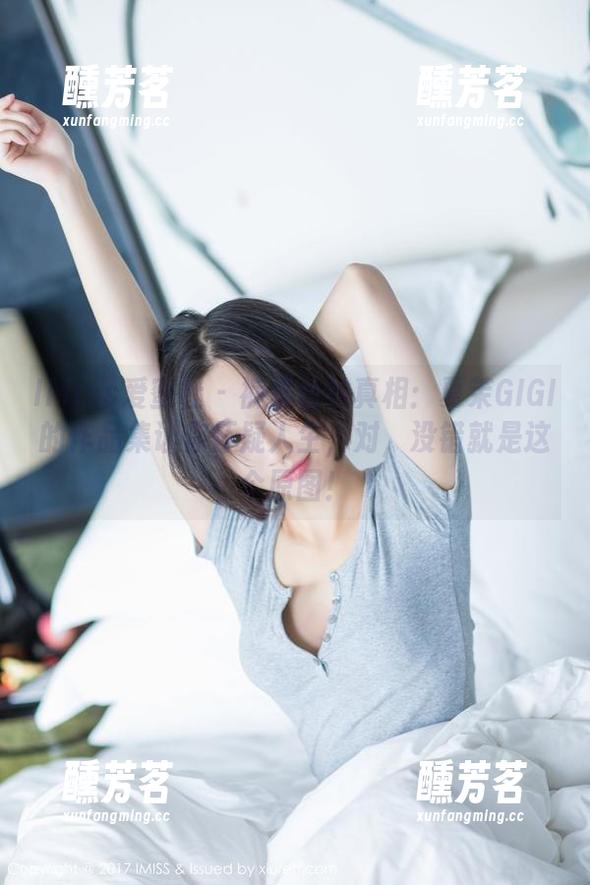 IMiss爱蜜社 - 裤里丝的真相：夏茉GIGI的作品集让你怀疑人生，对，没错就是这个原图！