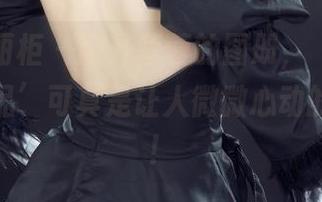 Ligui丽柜 – 翻开蓉蓉的图册，‘Ligui丽柜一品’可真是让人微微心动的存在啊！