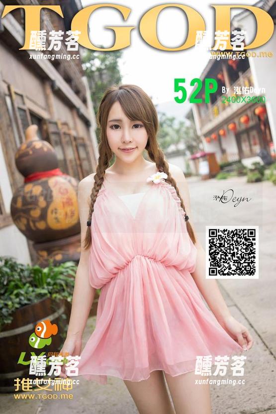 TGOD推女神 - 魏扭扭的白色探险：图包中隐藏的奇妙资源你见过吗？