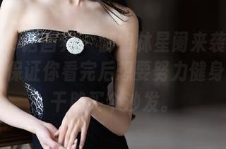 XIAOYU语画界 – 御姐林星阑来袭！免费套图，保证你看完后想要努力健身…或者干脆买个沙发。
