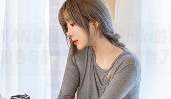 XINGYAN星颜社 – 陈宇曦niki的最新图册：粉色与脑洞，这组合太危险了吧！