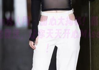 Xiuren秀人网 – 甜心大揭秘！戴允祺zoe图集免费送，让你天天开心MissRight！