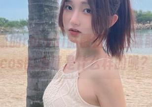 颠覆想象的roroki骷髅姬！玉藻前原图，cos的心情是什么样的呢？