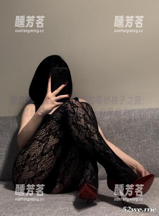 微密圈 - 保守的二舅妈的奇妙袜子之旅：红丝白袜写真作品集，自带魔力？