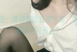 深夜诱惑：倦倦喵的汉服写真，你的网盘里少了点什么？