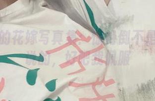 倦倦喵的花嫁写真集：惊艳倒不是随便说说的，好吧我佩服