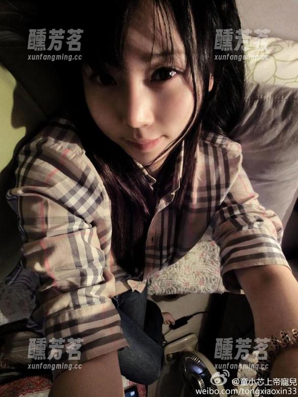 微密圈 - 小芯酱的兔女郎图包：你准备好接受这波甜蜜暴击了吗？