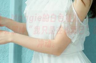 尤果网 – Maggie的白色魅力：在线图集中，体会那种“我只是在看而已”的微妙冲动。