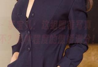 尤果网 – 李宝儿：这组眼镜写真，谁能说不？某种程度的傲娇满分！