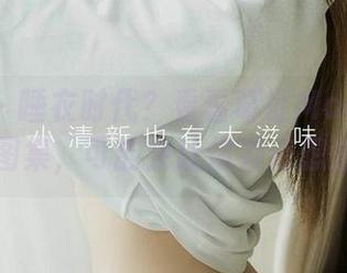 尤果网 – 睡衣时代？看看葛征Model最新的图集，可能会让你有点想法。