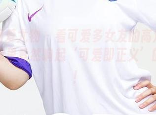 尤果网爱尤物 – 看可爱多女友的高清写真，脑袋里竟然响起‘可爱即正义’的口号！