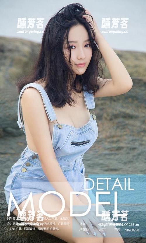 全新写真图包上线，尤果网爱尤物的‘思春味蕾’不容错过！
