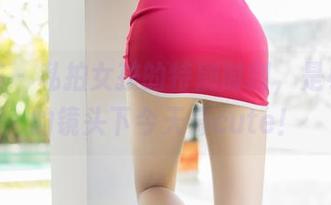 尤蜜荟 – 私拍女孩的特别时刻，是小逗逗的镜头下今天最cute！