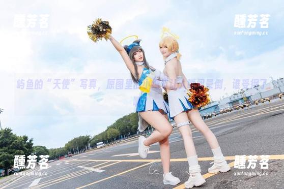 屿鱼的“天使”写真，原图里的小细节让人瞬间晕倒，谁受得了啊？