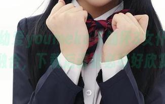 美图！幼爱youmeko与崩坏3女仆装的完美融合，下载后请务必好好欣赏！