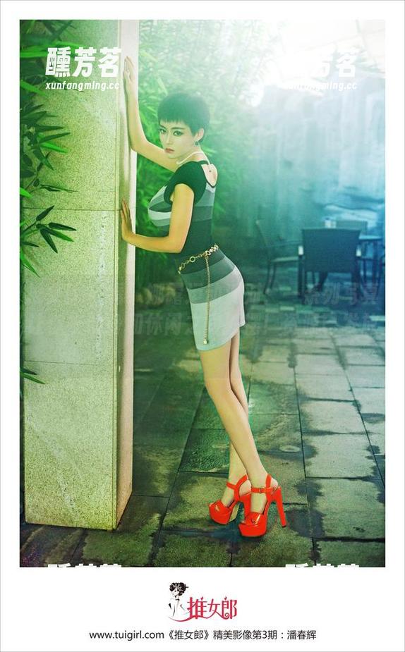 推女郎 - 看！娜露运动派对：一系列写真让你在健身和休闲之间摇摆！资源已发放！