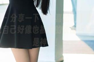 推女郎 – 分享一下李七喜的连衣裙写真集，感觉自己好像也被她的衣服治愈了，真是神奇！