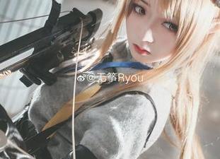 无筝ryou妹妹图集鬼马上线，下载后请轻松体验！