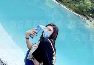 微密圈 – 微信朋友圈系列：林子喵Lynne原图更新，来感受什么叫‘天然呆’！