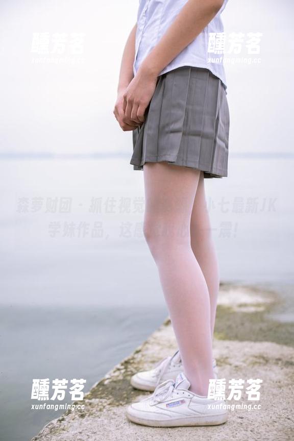 森萝财团 - 抓住视觉的资源，小七最新JK学妹作品，这感觉我心头一震！