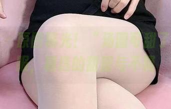 微密圈 – 原图曝光！“汤圆可甜了”的制服，精选的甜蜜与不羁