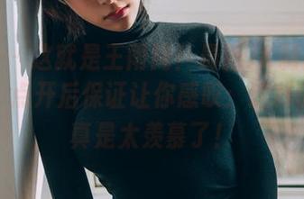波萝社 – 这就是王雨纯！最新JK制服高清图包，点开后保证让你感叹：这样的学生真是太羡慕了！