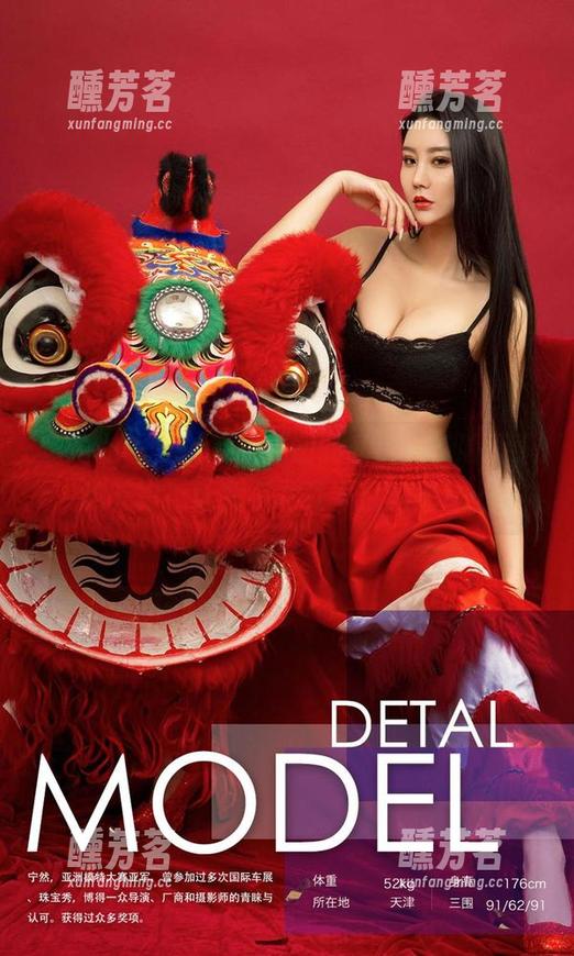 爱尤物 - Angela楚楚的私拍：和服洒下的光影，让我有种说不出的悸动…