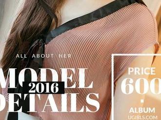 爱尤物 – 葛征Model的女仆合集：生活向你招手，但她却在工作…