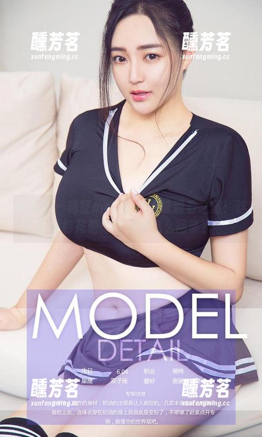 爱尤物 - 葛征model的棉袜观看之旅：这股棉花糖的甜蜜是怎么回事？
