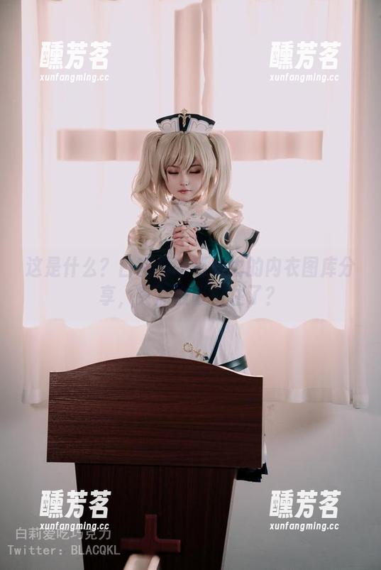 这是什么？白莉爱吃巧克力的内衣图库分享，突然被吸引住了？