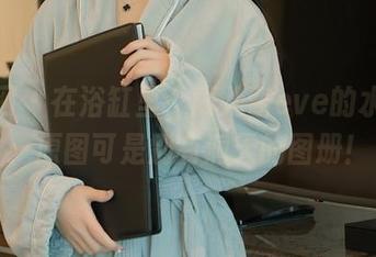 秀人网 – 在浴缸里，雨儿酱eve的水世界：原图可是别有洞天的图册！