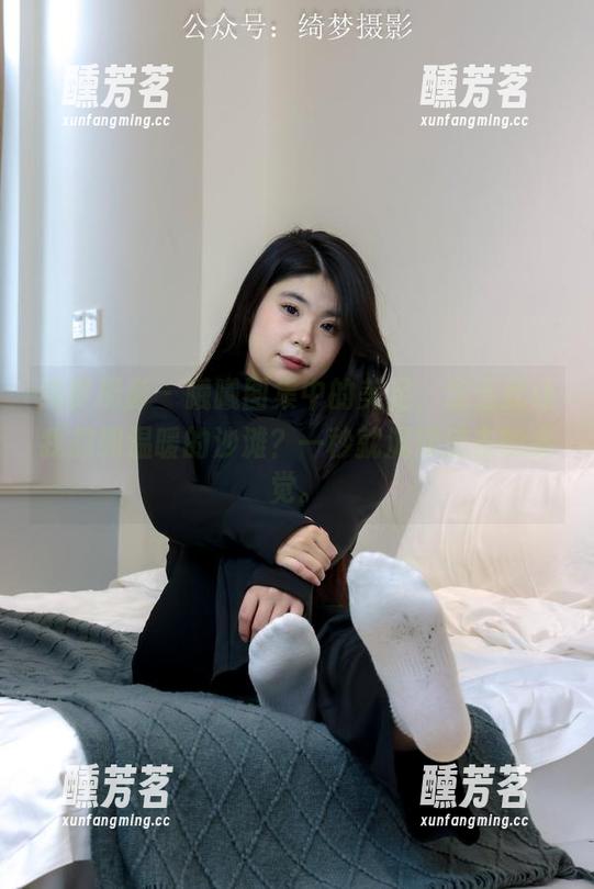 绮梦摄影 - 曦曦图集中的美足，怎么就让我想到温暖的沙滩？一秒就沉浸过去的感觉。