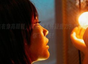 蜜桃社 – 结衣穿高跟鞋，竟然让人怀疑重力？超赞套图资源，带你飞起来！