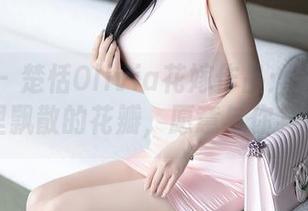 语画界 – 楚恬Olivia花嫁作品：它们像是梦里飘散的花瓣，愿意与你共舞！